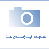 کلرزن مایع یا دستگاه کلرزنی: شرکت اطلس آب